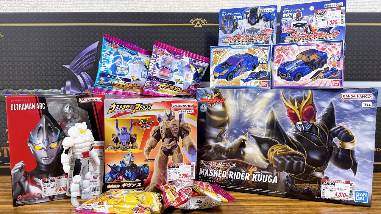 Isn't it hard to get the standalone DX Gochizo?! [Bulk