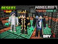 WE RAID TRAIL CHAMBER WITH @Insta_Brine SHIVAMPLAYZ | DAY 1 | DESERT SMP