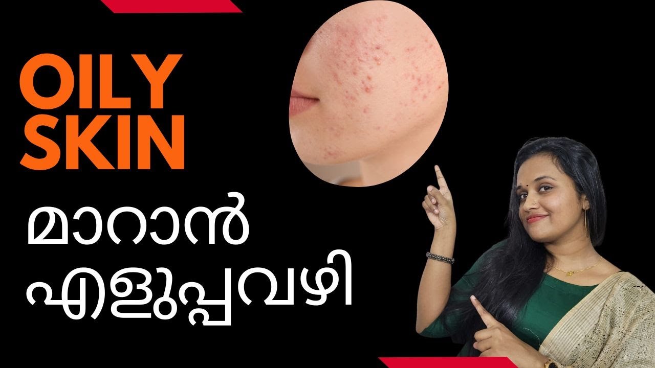 Oily Skin Care Malayalam Useful For Male & Female YouTube