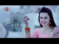 Kangan | Harbhajan Mann | WhatsApp Status | By Decent Stars Whatsapp Status Video Download Free
