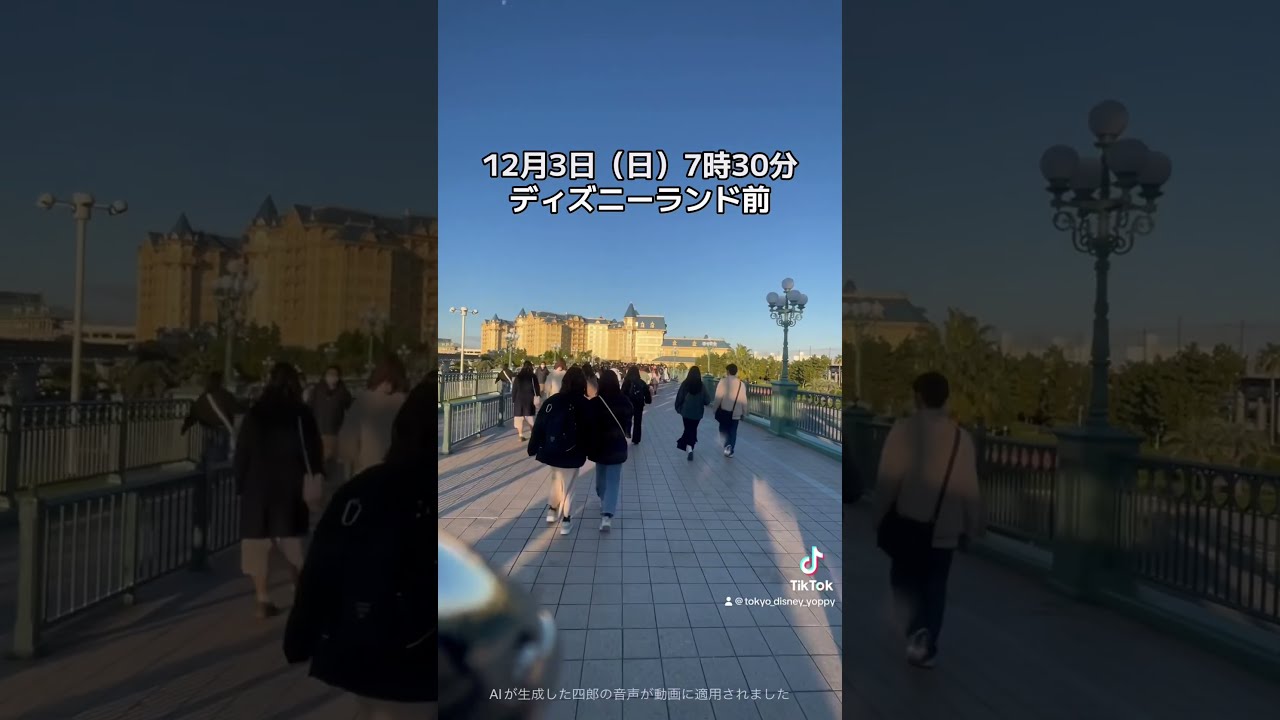 東京ディズニーランド ハッピーエントリー12/7 公式】ディズニーホテル宿泊者特典「ハッピーエントリー
