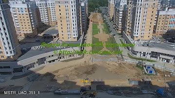 Корпус 12 23.08.19 (Видео для форума http://talk.caricyno.net)