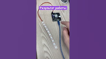 Адресная лента WS2812 на плате Enjoy Board / Enjoy Robotics