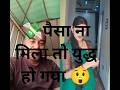 इतिहास गवाह है युद्ध का मतलब स्त्री है 😀🫡 #youtubeshorts #shortvideo #namasthe #omchanting #dialough