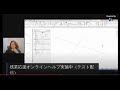 Autocad＆JW_cad 残業応援オンラインヘルプLIVE（2020/12/10）※詳細欄にタイムスタンプあり
