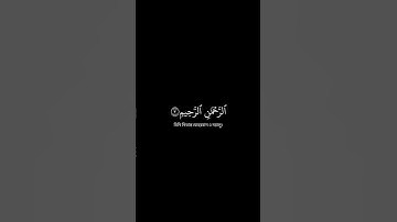 ترجمة معاني القرآن | اللغة البنغالية سورة الفاتحة