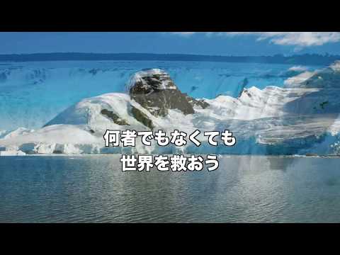 ドラえもん　星野源　カラオケ　ガイドなし