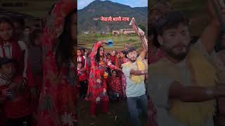 village Historical Dhami Dance !! #travillagenepal #villagelife #shortvideos dhaminach