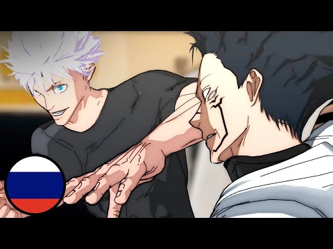 Сатору Годжо против Рёмена Сукуны | Озвучка по магичесой битве