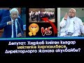 Депутат Исхак Масалиев VS Муфтий Чубак Ажы | Кимисине КОШУЛАСЫЗ? | Акыркы Кабарлар