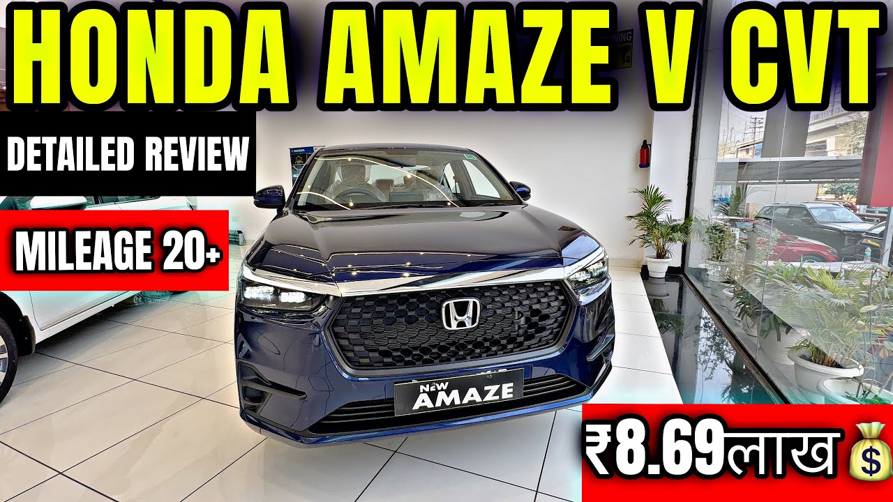 Honda Amaze V CVT Automatic 2026 | Full Detailed Review | Features, Mileage, Price 🔥