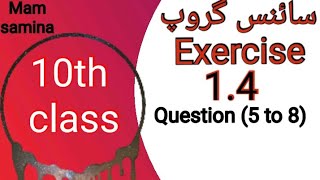 Exercise =1.4 Question (5 to 8) -10th class Math -science  group-exercise 1.4 10th class-10th class