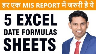 99% Excel MIS Reports need these Date formulas of excel screenshot 2
