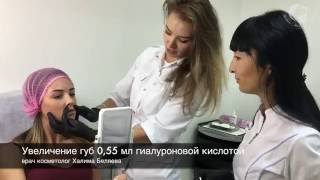 УВЕЛИЧЕНИЕ ГУБ 0, 5 мл УВЕЛИЧЕНИЕ ГУБ 0, 5 мл