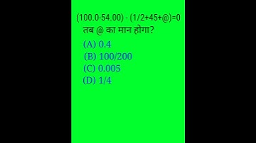 Maths question 📕📚📔#maths #shorts #viral