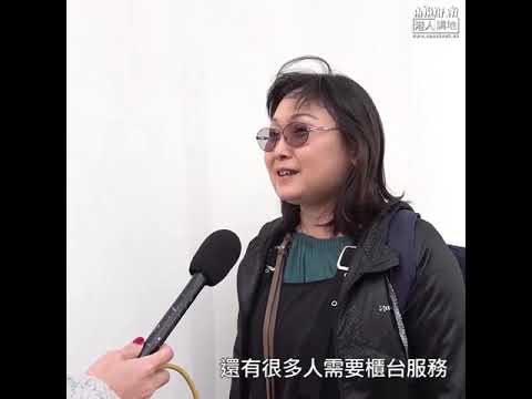 【短片】【無理取鬧、極度擾民﹗】滙豐九龍總行關閉至另行通知 80歲婆婆摸門釘：要走到太子、很遠很累、也不懂網上理財