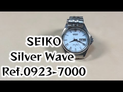 SEIKO Silver wave ! ローマンインデックスのゴツい相棒！ - YouTube