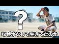 これが普通だった…昭和の部活、今なら完全アウト。なぜ水なしでも倒れなかったのか