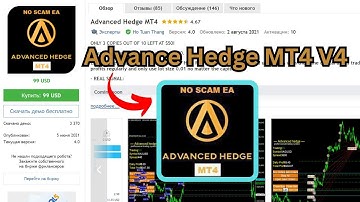 Advance Hedge MT4 V4 EA | Powerful Auto Trading Robot for Forex | Live Results & Setup Guide