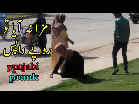 mobile-prank-video-|-funny-video-|-funny-video-in-punjabi-|-prank-with-public-|-funny-videoes-|