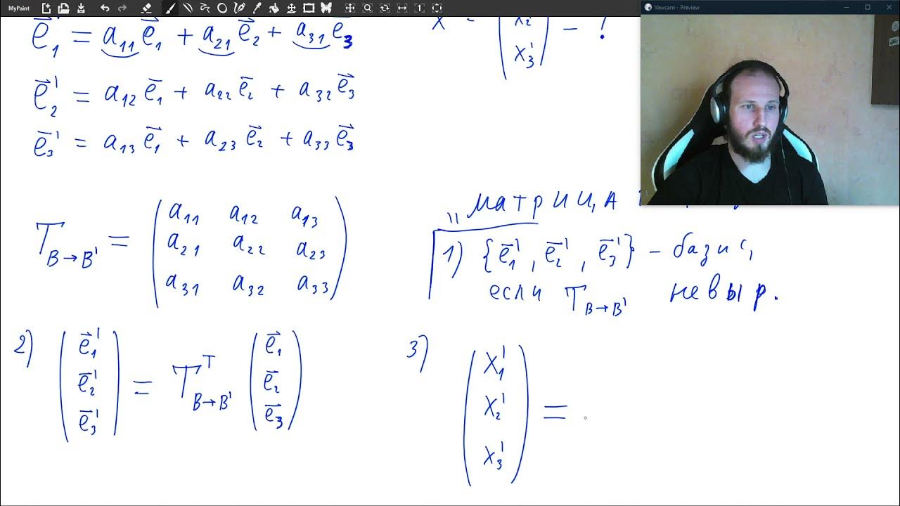Координаты матрицы в базисе. Базис матрицы. Матрица перехода к новому базису. Матрица перехода от одного базиса. Переход к новому базису в линейном пространстве.