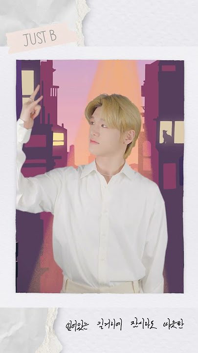 얼어있는 길거리에 잠시라도 따듯한 햇빛이 내리길 수어 버전 #JUSTB #저스트비 #Bain #Signlanguage
