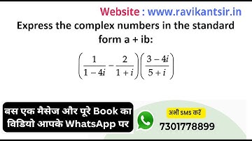 Express the complex numbers in the standard form a + ib: (1/(1 - 4i) - 2/(1 + i)) (3 - 4i/(5 + i))