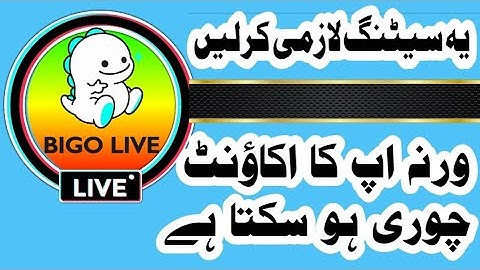 secure you are bigo account and privacy|| all secret settings of bigo live