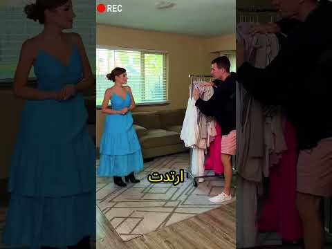 لن تصدق كيف تستطيع تغيير ملابسها في رمشة عين  #shorts