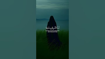 "وإد بوأنا لإبراهيم" القارئ ماهر المعيقلي تلاوة خاشعة سورة الحج
