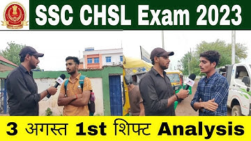 SSC CHSL Exam Analysis 2023 | 3 August 1st shift | SSC CHSL Analysis Today | CHSL Analysis| #sscchsl