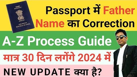 Passport Correction Father name (A-Z Guide) | Passport parents name correction 2025