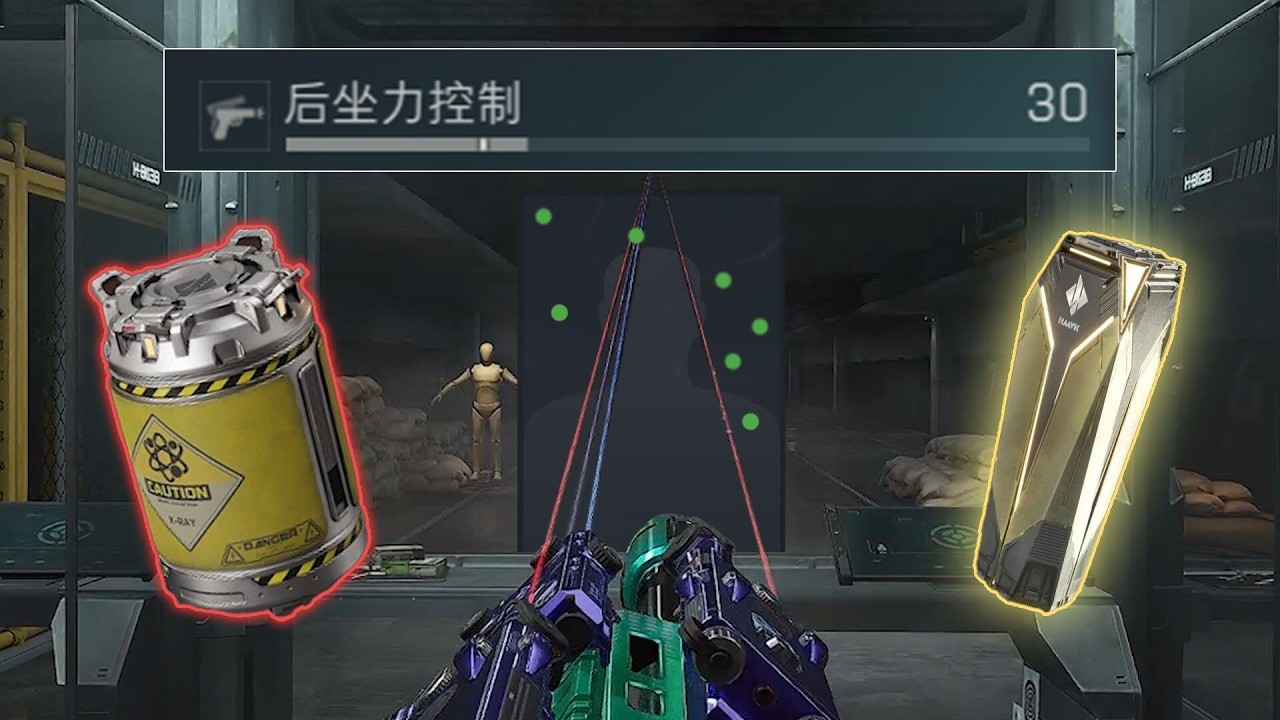 用后坐30的刑具Ash一局打完勇敢者加失去联系#三角洲行动