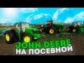 ВСЯ БРИГАДА НА ПОСЕВНОЙ! ЗАРУБЕЖНАЯ КАРТА- ЧАСТЬ ДЕСЯТАЯ! FARMING SIMULATOR-19