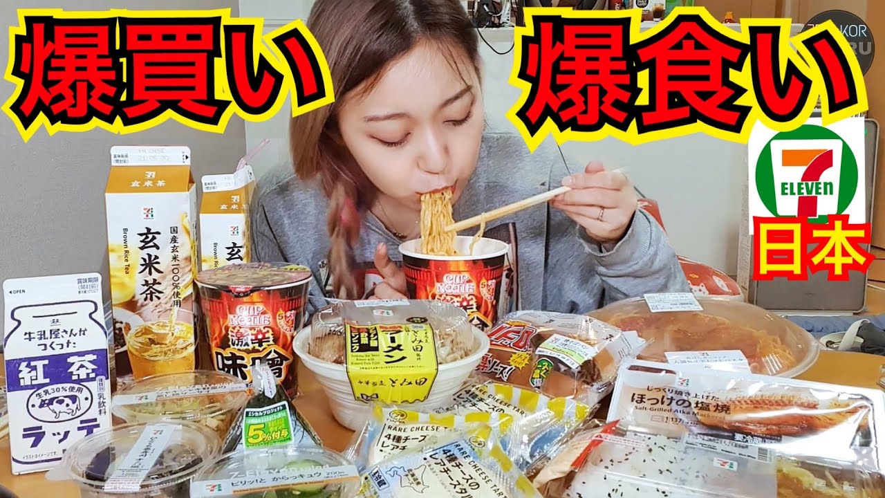 大食い 巨大な大トロまぐろ寿司作って食べてみた モッパン 的youtube视频效果分析报告 Noxinfluencer