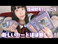【遊戯王】現環境でも十分戦える？！HEROの構築紹介しちゃうよ！【デッキ紹介】