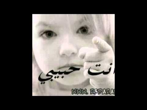 بعدك عني ياحبيبي