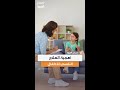 الاختصاصية النفسية جيهان مرابط توضح أهمية علاج الأطفال النفسي منذ الصغر