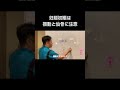 妊娠初期に気をつけたいもの…それは振動と仙骨への強い刺激。絶対に避けて妊娠期間を過ごしてくださいね🪄#shorts