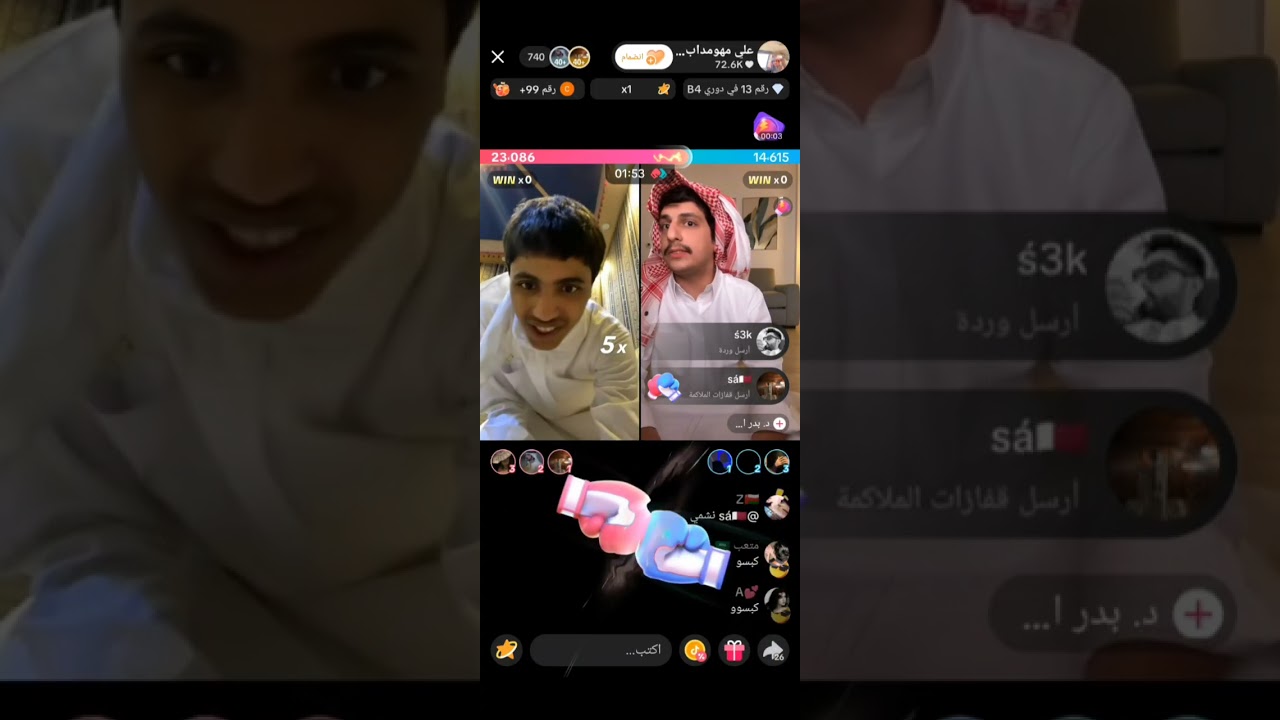 بث علي ابو درعي مع بدر العجمي ❤❤