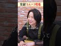 羽田美智子が遭遇したカスハラの現場とは