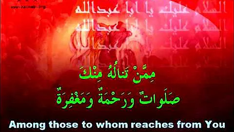 Ziyarat e Ashura   Recited by Abathar Al Halawaji   زيارة عاشوراء ابا ذر الحلواجي