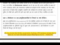 BPSC 101 HINDI PREVIOUS YEAR QUESTION PAPER(PYQ) DECEMBER 2025 IGNOU
