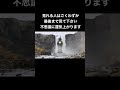 見れる人はごくわずか、最後まで見て下さい、不思議に運気上がります