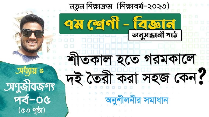 Chiroyli ayol mushukdagi azo