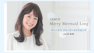 ha.　マーメイド　オーダーウイッグ マーメイドショート（ショート・ボブウィッグ）｜ウィッグのこと