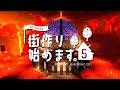 ネザー拠点建築🔮【マイクラゆっくり実況】街作り始めます。5～season2～【マインクラフト/minecraft】