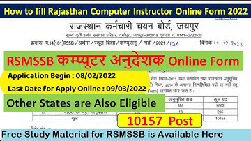 How to fill Rajasthan computer instructor form 2022 | RSMSSB Computer Instructor online form kaise