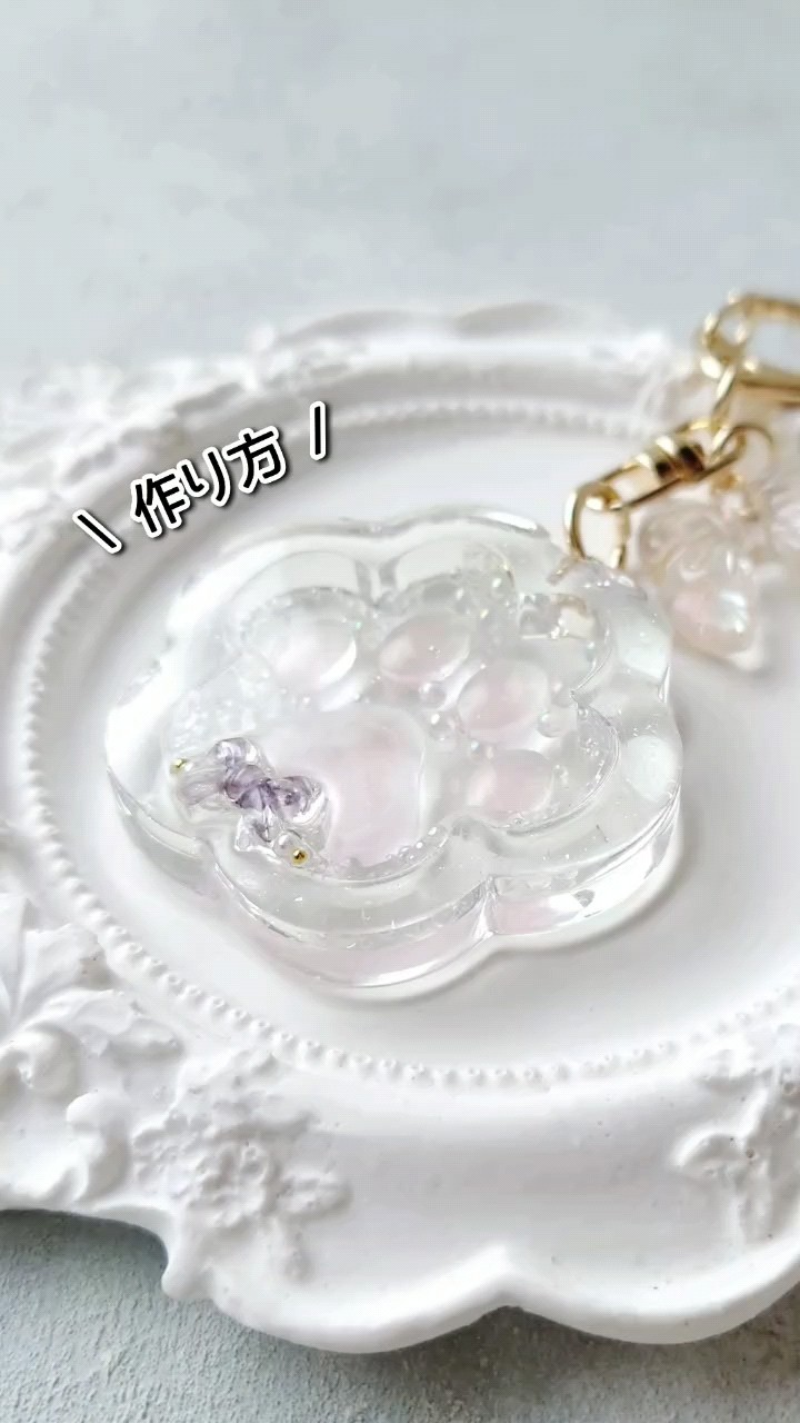 レジンできらきら輝く♡肉球シェイカーキーホルダーの作り方