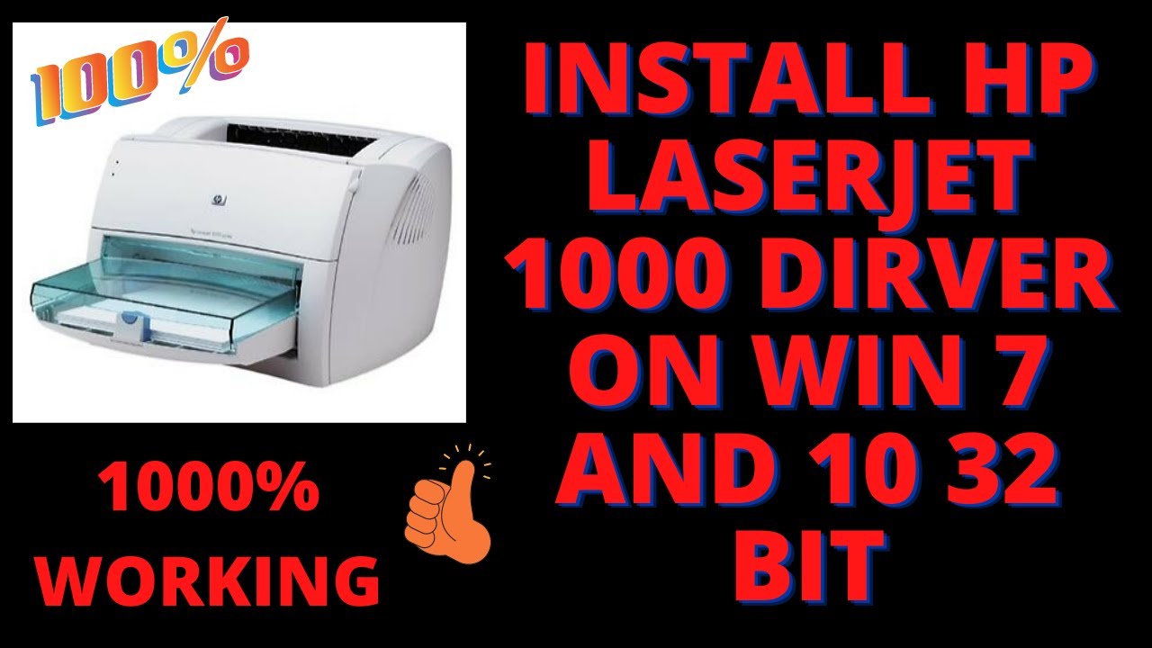 Драйвер laserjet 1000 series